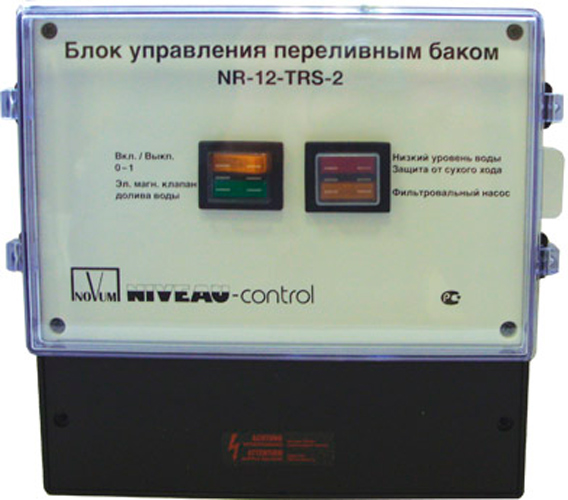 NR-12-TRS-2, блок управления переливного бака, без магнитного клапана