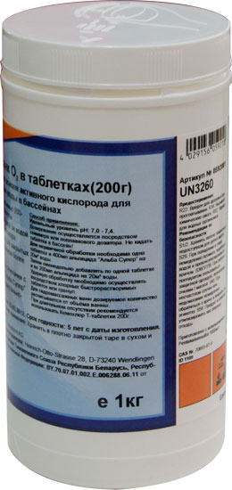 Аквабланк 02 (кислород активный в таблетках по 200 г), Chemoform, 1 кг (упаковка 6 шт.)