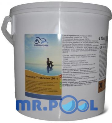 Медленный хлор в таблетках для дезинфекции воды в бассейне Кемохлор Т (20 г), 10 кг