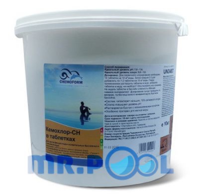 Хлор в таблетках для дезинфекции воды в бассейне и питьевой воды Кемохлор СН, 10 кг