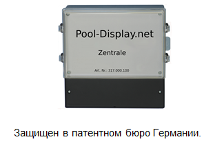 1 Universalnij Displej Pool Displaynet 3170001000