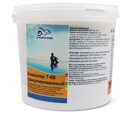 Хлор гранулированный для дезинфекции воды в бассейне Кемохлор Т-65, 50 кг