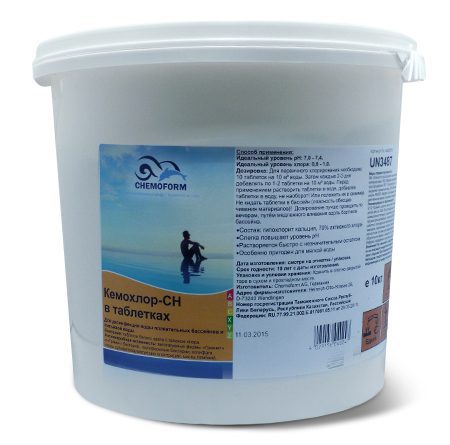 Хлор в таблетках для дезинфекции воды в бассейне и питьевой воды Кемохлор СН, 10 кг
