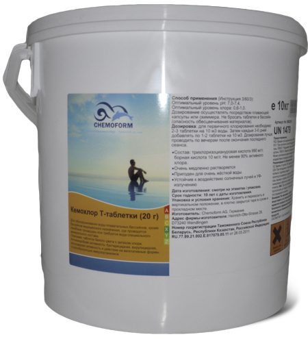Медленный хлор в таблетках для дезинфекции воды дезинфекции воды в бассейне Кемохлор Т (20 г), 10 кг